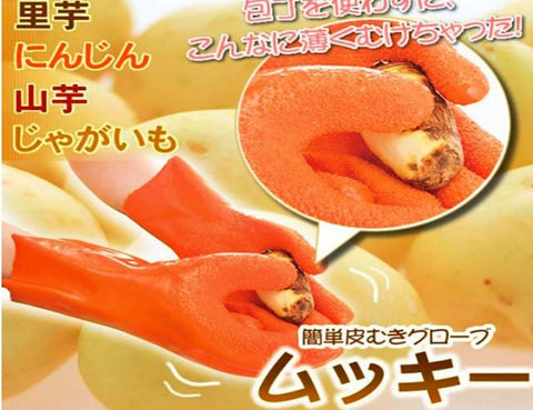 Magic Kitchen Peeling Gloves-Kitchen-Shoppy